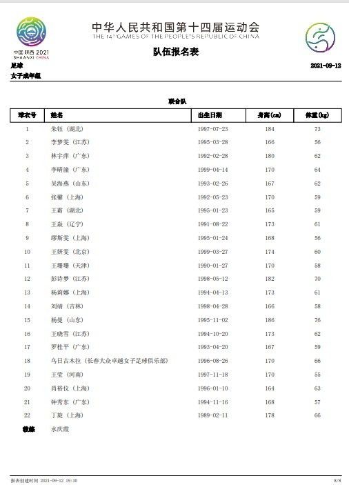 海报上以巨大阴阳罗盘笼罩奇幻武侠世界，;雾隐门众弟子各执奇招，恢宏的场景和极致的视觉体验呼之欲出